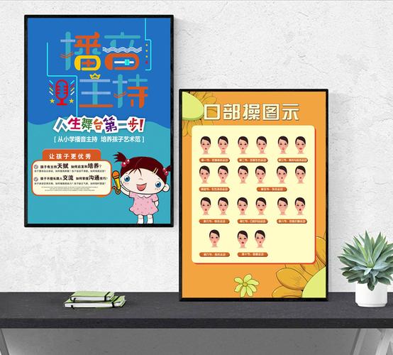 言为心声，语动天下——语言培训教室文化墙设计amp项目方案\n